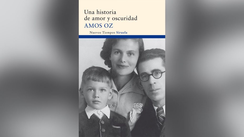 Amos Oz