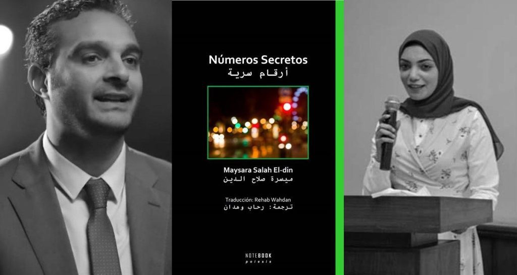 Tríptico de Números secretos: hombre con bigote en blanco y negro, portada del libro con luces, mujer con hijab