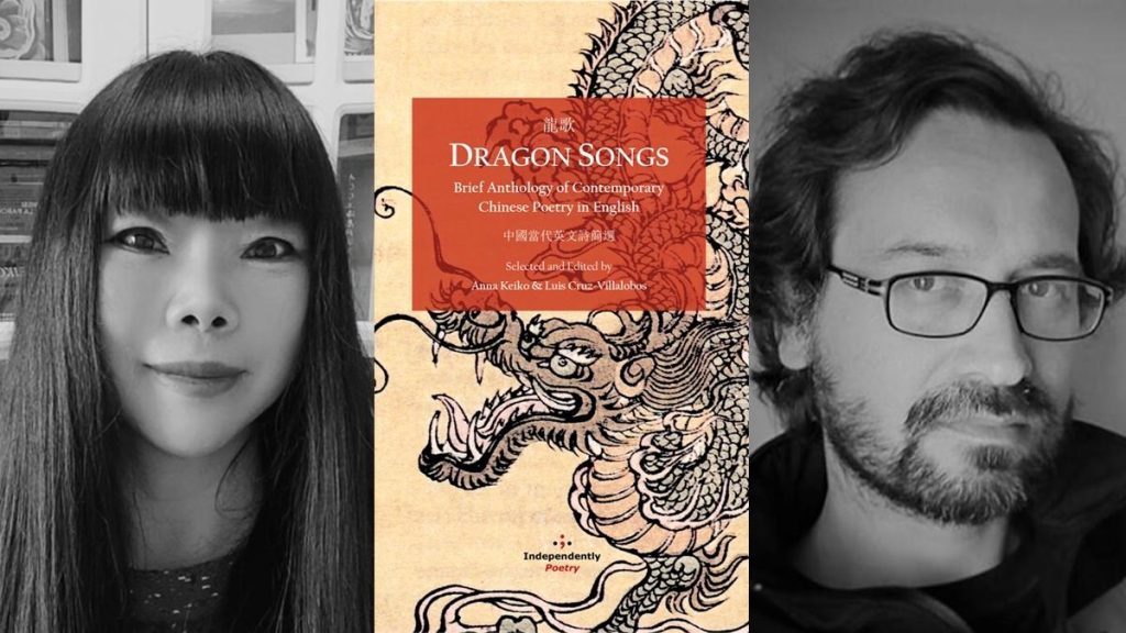 Retrato de dos personas flanqueando portada de Canciones del dragón con dragón dorado en rojo, poesía china